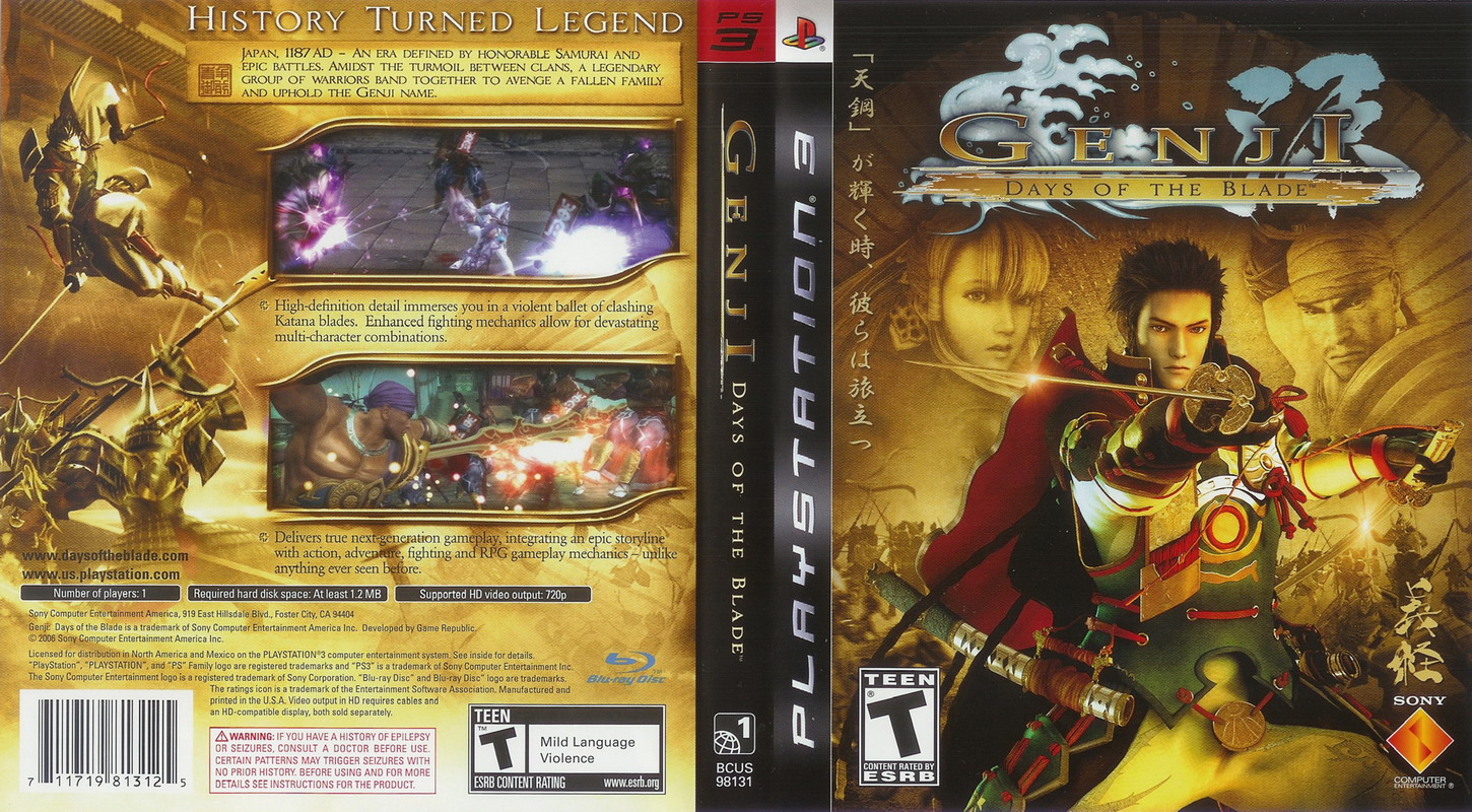 PS3《源氏》美版封面 PS3《源氏》美版封面