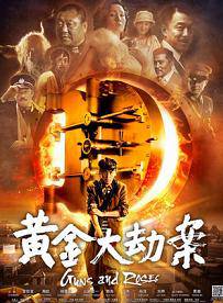王文(中国内地知名男演员)