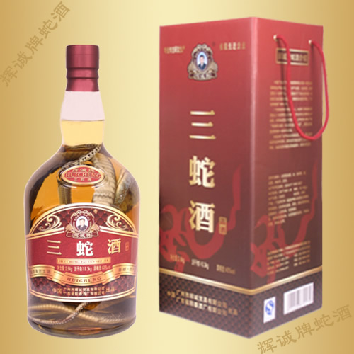辉诚牌三蛇酒 辉诚牌三蛇酒