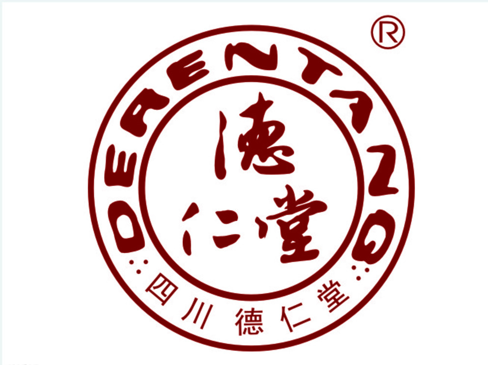 德仁堂 德仁堂