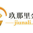 上海玖那里金融信息服务有限公司 上海玖那里金融信息服务有限公司