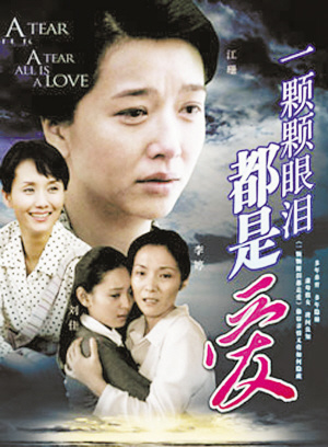徐永革