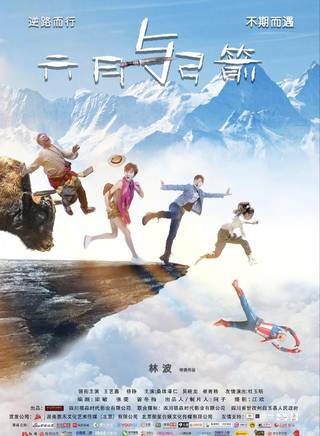 王艺嘉(王鲲鹏)