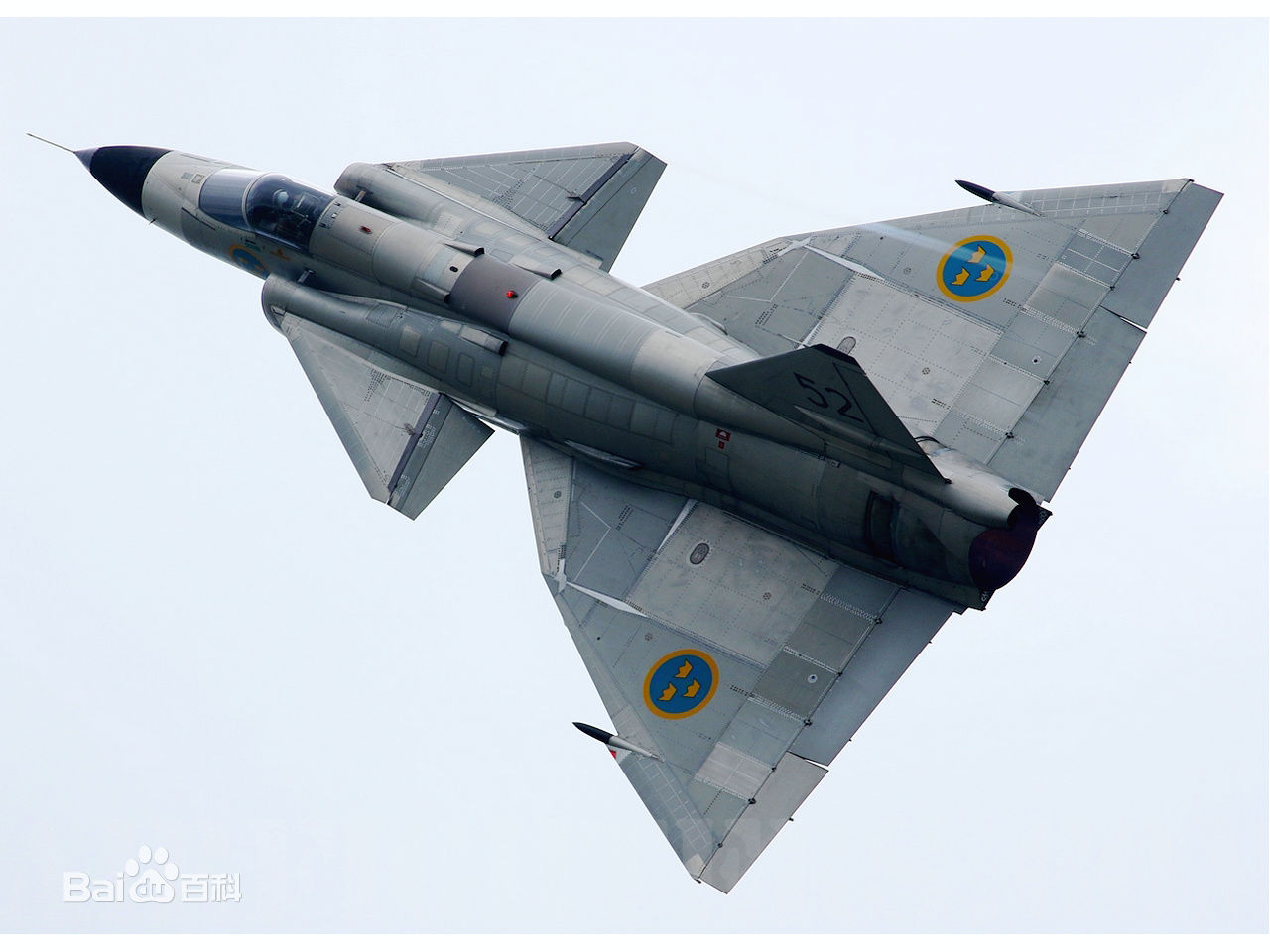 Saab-37雷式战斗机 Saab-37雷式战斗机