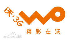 中国联合网路通信集团有限公司(中国联通) 中国联合网路通信集团有限公司(中国联通)