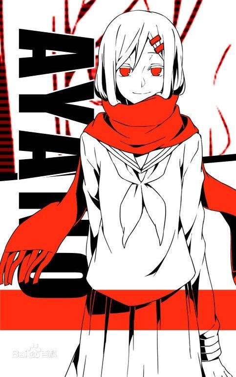 高校四人组
