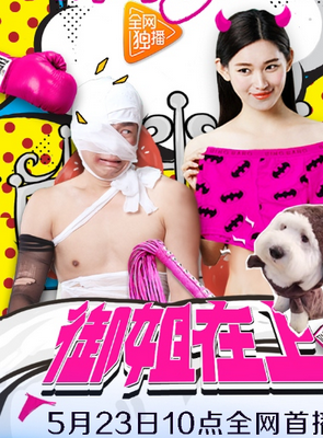 刘银银
