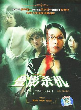 程东
