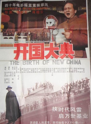 孙飞虎