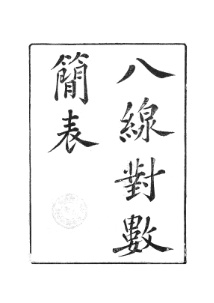 贾步纬 贾步纬