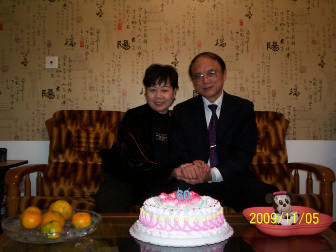 丁寅生与夫人 丁寅生与夫人