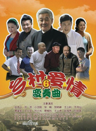 刘小光(大陆二人转演员)