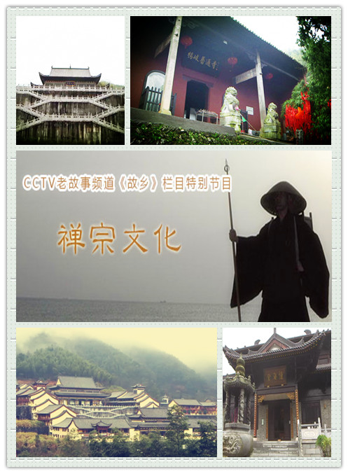 故乡(老故事《故乡》栏目) 故乡(老故事《故乡》栏目)