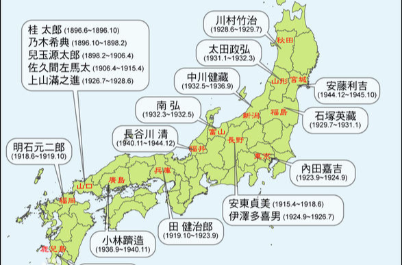 长州藩 长州藩
