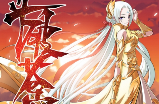 古族(小说《斗破苍穹》远古八族之一) 古族(小说《斗破苍穹》远古八族之一)