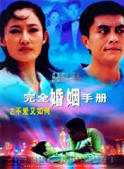 常戎