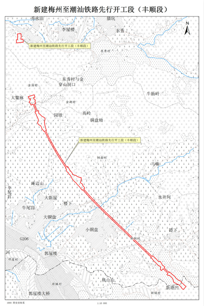 新建梅州至潮汕铁路先行开工段(丰顺段) 新建梅州至潮汕铁路先行开工段(丰顺段)