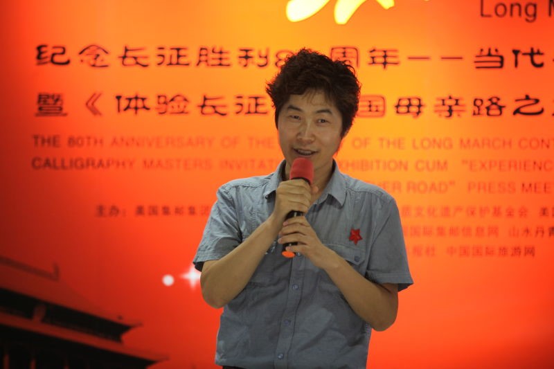 张录画家 张录画家
