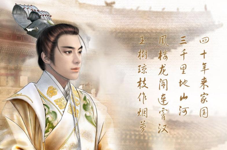 皇太子 皇太子