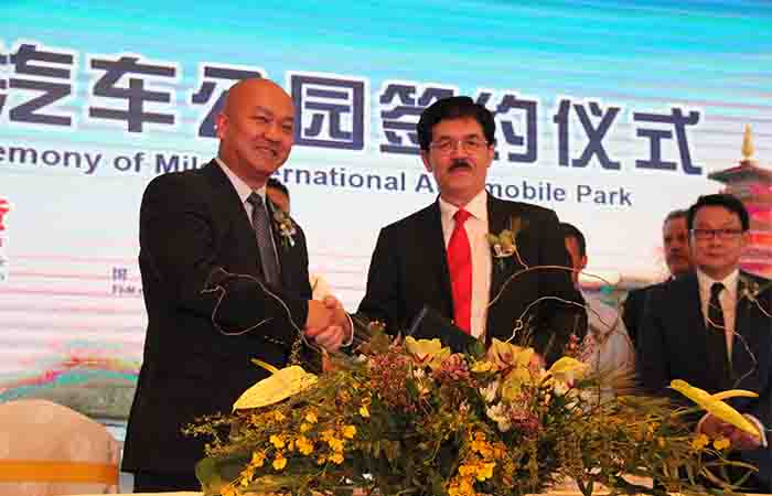 弥勒国际汽车公园 弥勒国际汽车公园