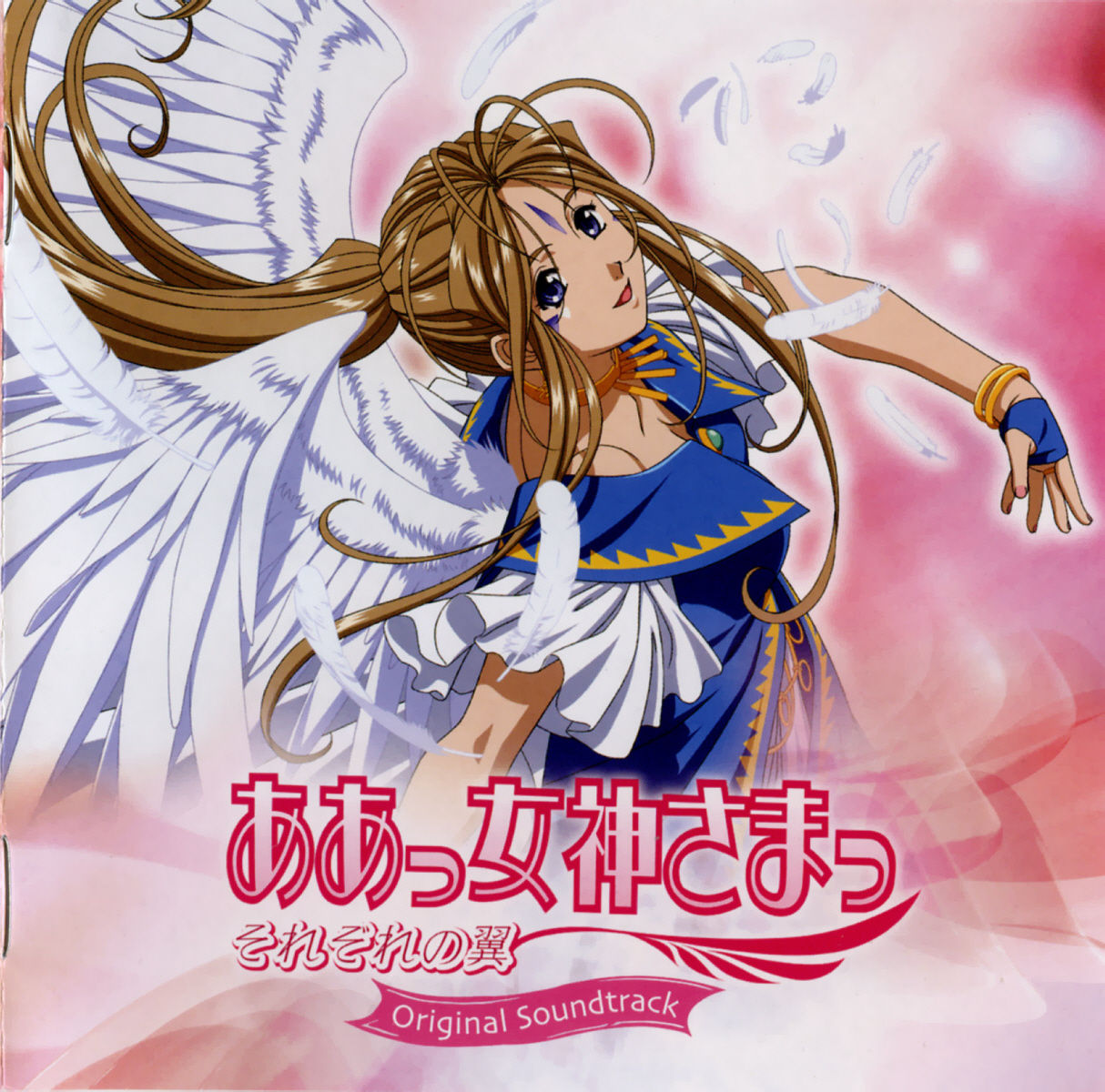 オリジナルサウンドトラック オリジナルサウンドトラック