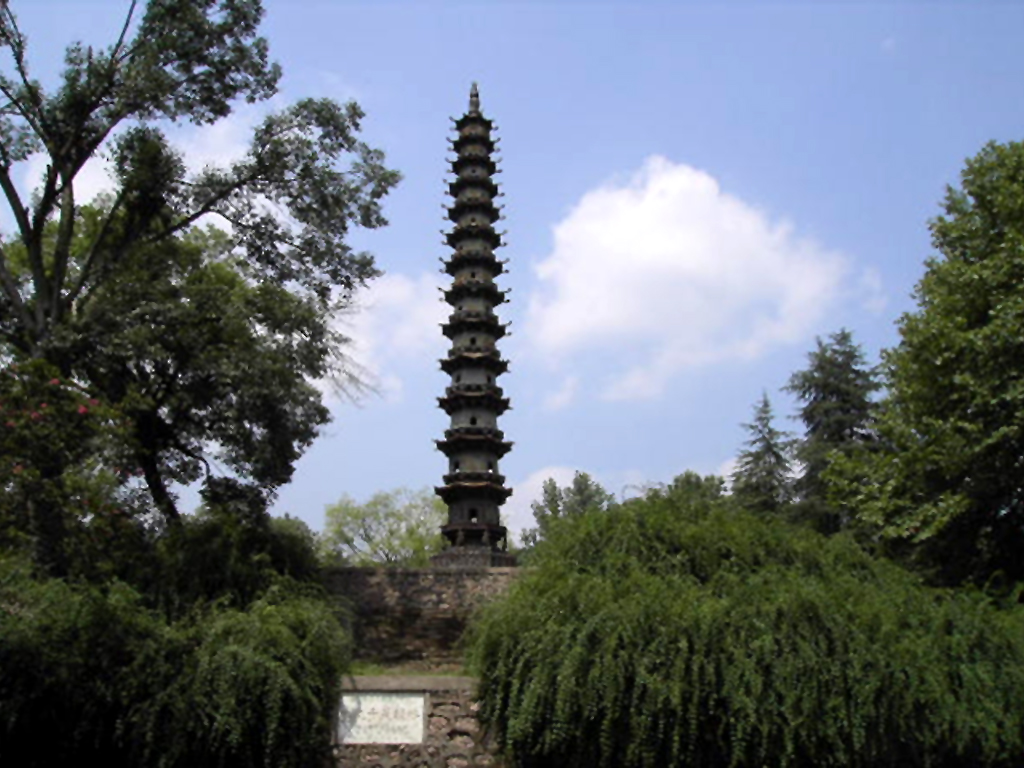 当阳(湖北宜昌市下辖市) 当阳(湖北宜昌市下辖市)