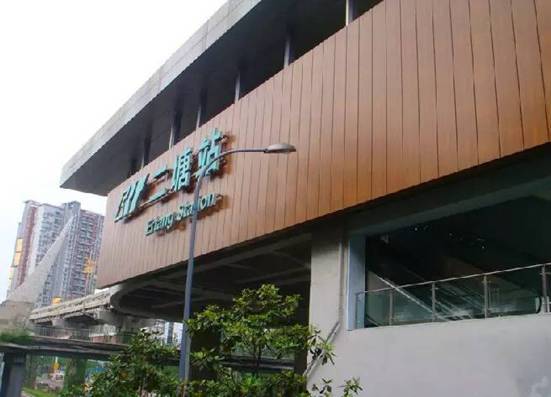 重庆捷运二塘站 重庆捷运二塘站
