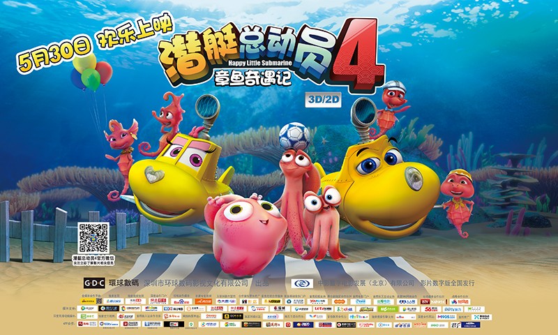 海报 海报