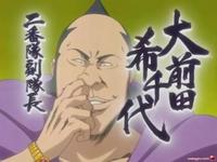 二番队 二番队