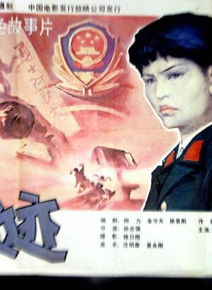 左翎