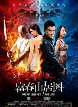 王艺嘉(王鲲鹏)