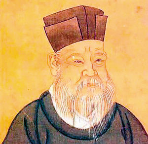 朱熹 朱熹