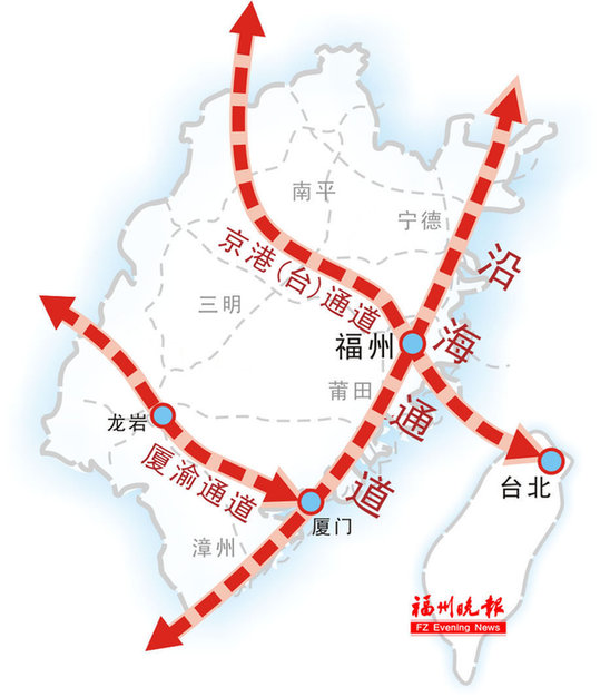 西安-福州高速铁路 西安-福州高速铁路