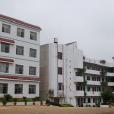 丘北县实验中学 丘北县实验中学