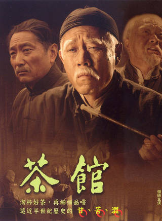 戚九洲