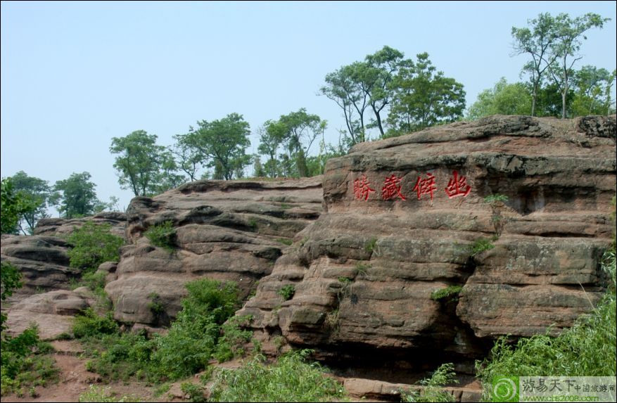 郯城县