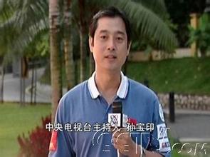 环球时讯(原CCTV-4新闻节目) 环球时讯(原CCTV-4新闻节目)