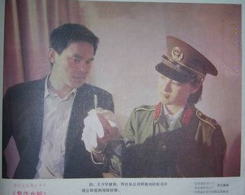 复仇女郎 复仇女郎