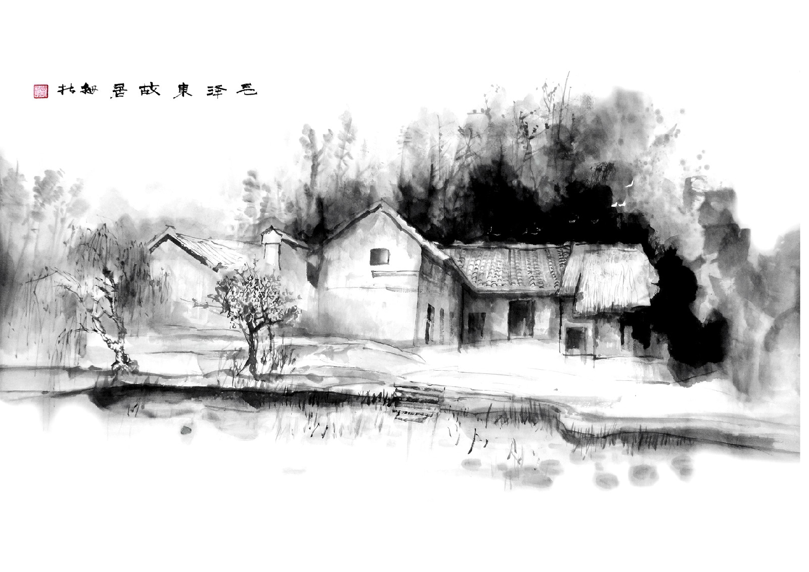 拇指先生中华名人故居系列:毛泽东故居 拇指先生中华名人故居系列:毛泽东故居