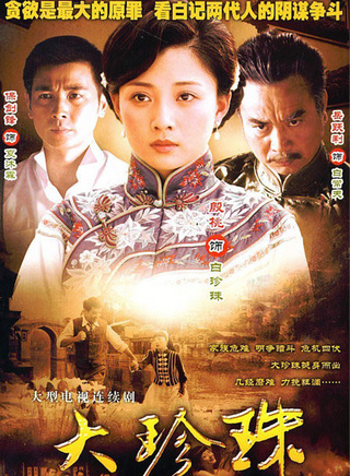 张雷