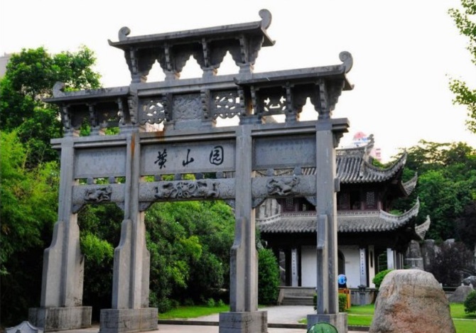 黄山园