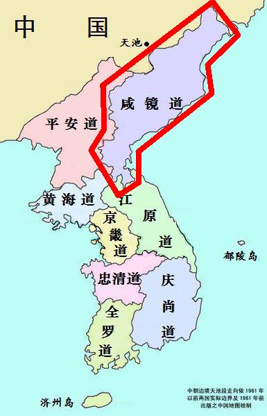 鹹镜道 鹹镜道
