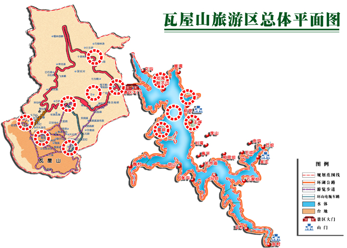 瓦屋山旅游区总体平面图 瓦屋山旅游区总体平面图