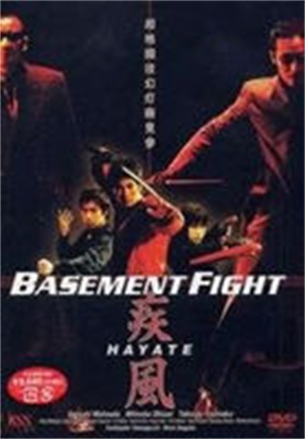 疾风(日本2006年竹田直树执导电影) 疾风(日本2006年竹田直树执导电影)