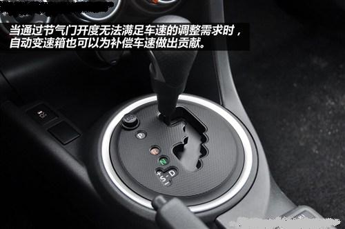定速巡航 定速巡航