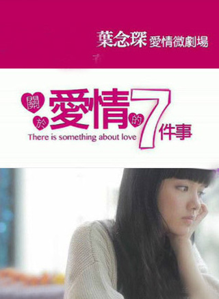 陈嘉宝