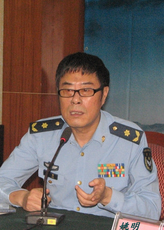 姚明,技术三级文职干部 姚明,技术三级文职干部