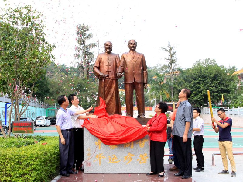 后儒学 后儒学