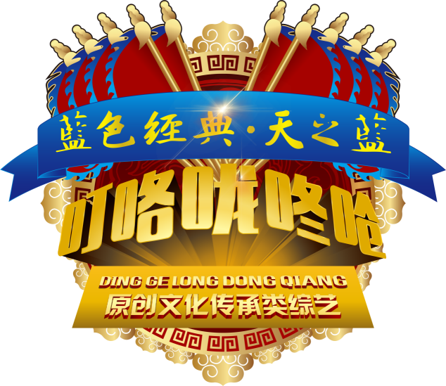 叮咯咙咚呛第一季 叮咯咙咚呛第一季
