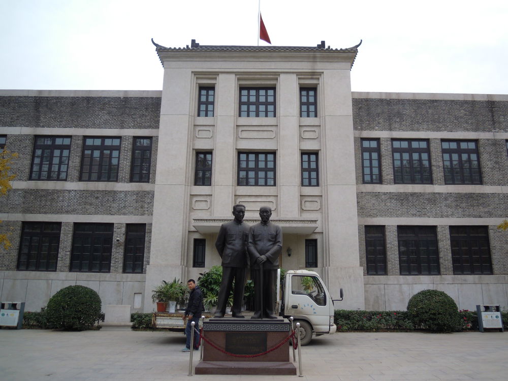 中国人民银行原址 中国人民银行原址